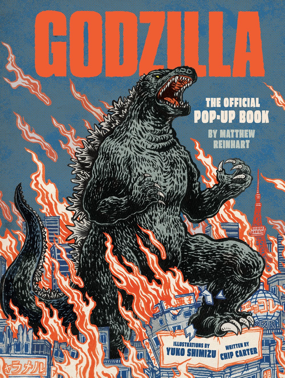 Godzilla Pop up